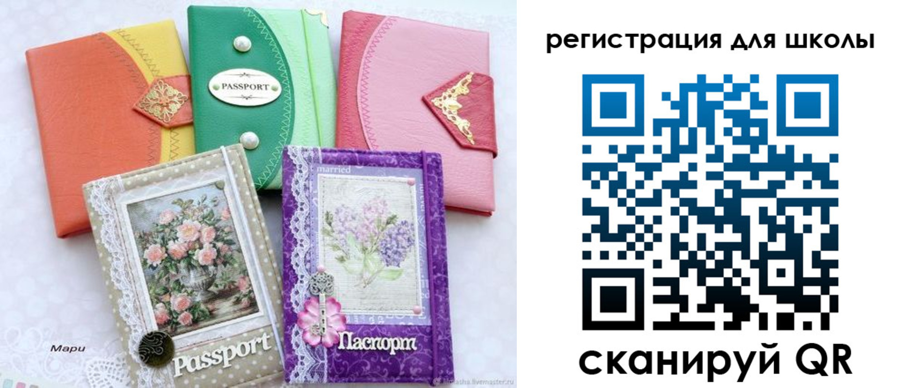 регистрация в Казани
